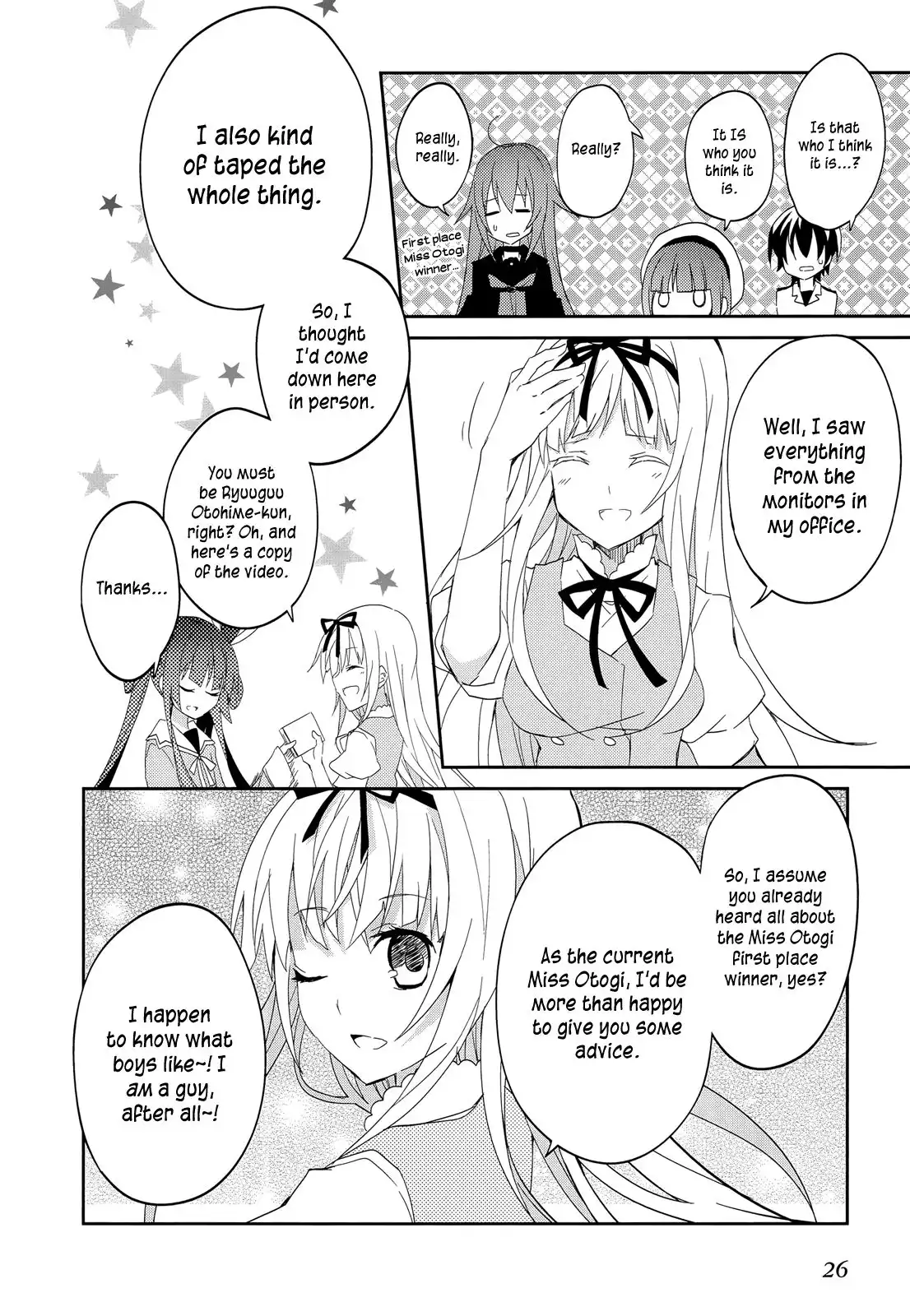 Ookami-san to Shichinin no Nakamatachi Chapter 14 7